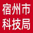 宿州市科技局网站图标