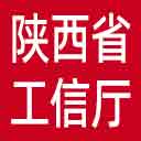 陕西省工信厅网站图标