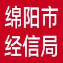 绵阳市经信局网站图标