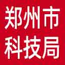 郑州市科技局网站图标