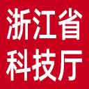 浙江省科技厅网站图标