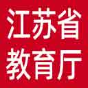 江苏省教育厅网站图标