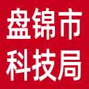 盘锦市科技局网站图标