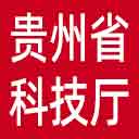贵州省科技厅网站图标