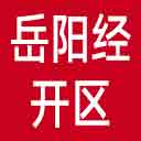 岳阳经开区网站图标