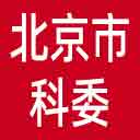 北京市科委网站图标