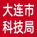 大连市科技局网站图标