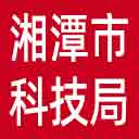 湘潭市科技局网站图标