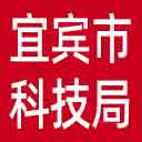 宜宾市科技局网站图标
