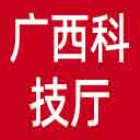 广西科技厅网站图标