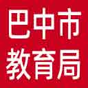 巴中市教育局网站图标
