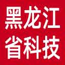 黑龙江省科技厅网站图标