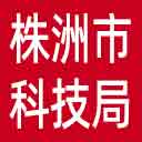 株洲市科技局网站图标