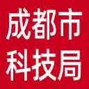成都市科技局网站图标