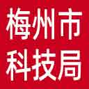 梅州市科技局网站图标