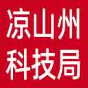 凉山州科技局网站图标