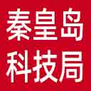 秦皇岛市科技局网站图标