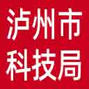 泸州市科技局网站图标