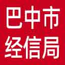 巴中市经信局网站图标