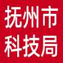 抚州市科技局网站图标