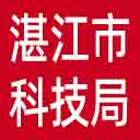 湛江市科技局网站图标