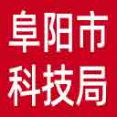 阜阳市科技局网站图标