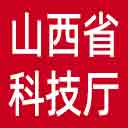 山西省科技厅网站图标