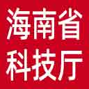 海南省科技厅网站图标