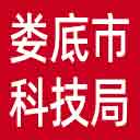 娄底市科技局网站图标