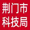 荆门市科技局网站图标