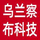 乌兰察布市科技局网站图标