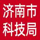 济南市科技局网站图标