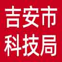 吉安市科技局网站图标