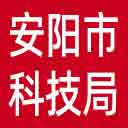 安阳市科技局网站图标