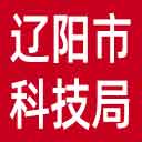 辽阳市科技局网站图标