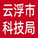 云浮市科技局网站图标