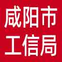 咸阳市工信局网站图标