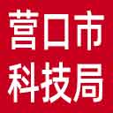 营口市科技局网站图标