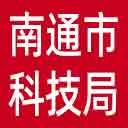 南通市科技局网站图标