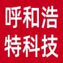 呼和浩特市科技局网站图标