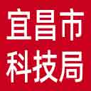 宜昌市科技局网站图标