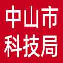 中山市科技局网站图标