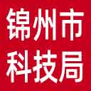 锦州市科技局网站图标