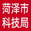 菏泽市科技局网站图标