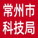 常州市科技局网站图标