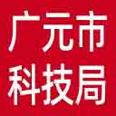 广元市科技局网站图标