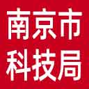 南京市科技局网站图标