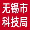无锡市科技局网站图标