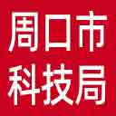 周口市科技局网站图标