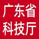 广东省科技厅网站图标
